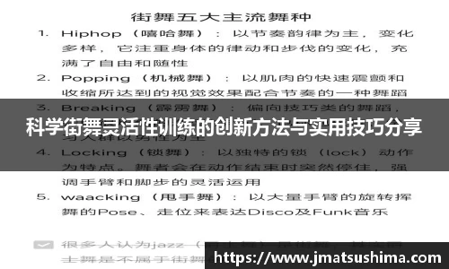 雷火电竞官网