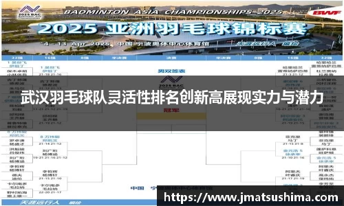 雷火电竞平台网站